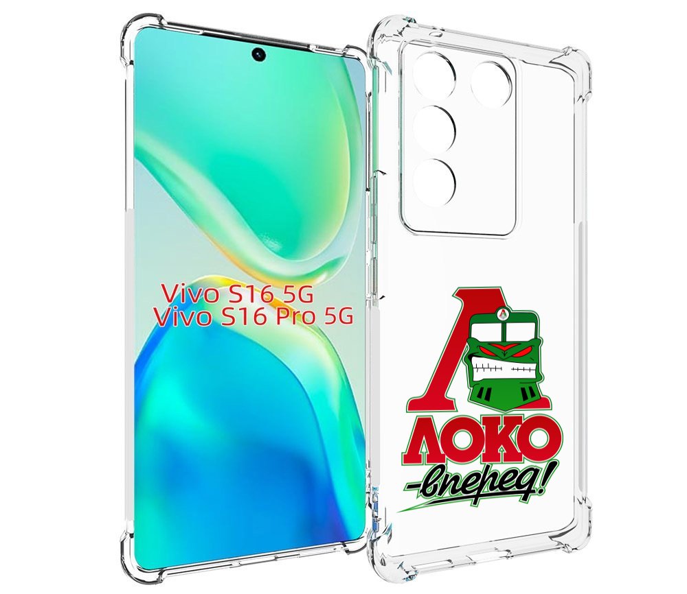 

Чехол MyPads ФК локо вперед для Vivo S16 5G / S16 Pro 5G / V27 / V27 Pro, Tocco