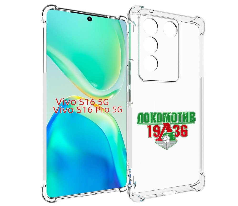 

Чехол MyPads ФК локомотив 1936 для Vivo S16 5G / S16 Pro 5G / V27 / V27 Pro, Tocco