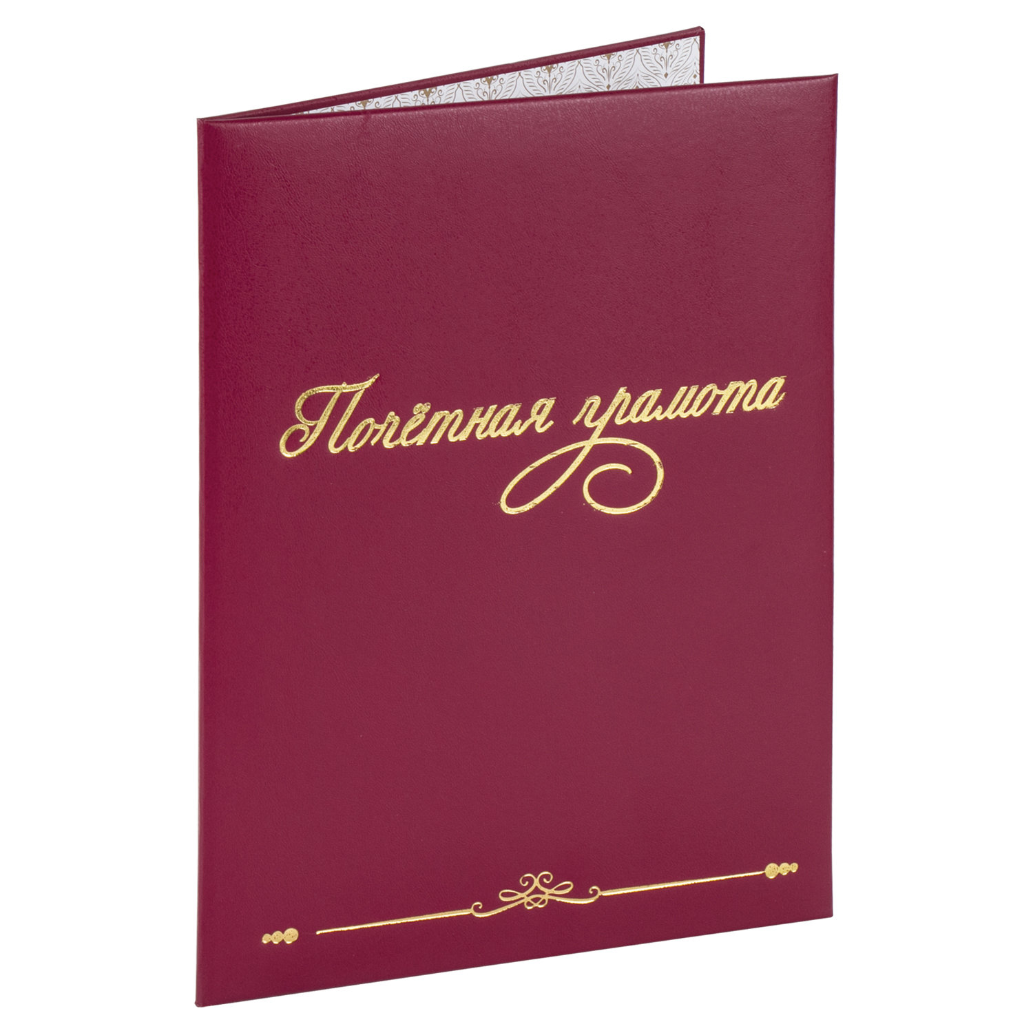 

Папка адресная ПОЧЁТНАЯ ГРАМОТА формат А4 бордовая STAFF Basic 129629