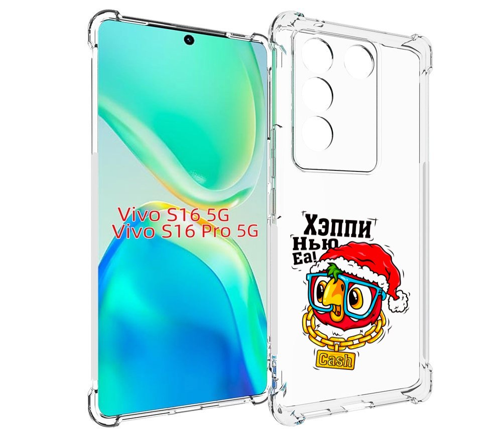 

Чехол MyPads Хэппи нью еа для Vivo S16 5G / S16 Pro 5G / V27 / V27 Pro, Tocco