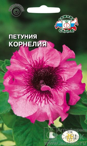 

Семена петуния СеДеК Корнелия F1 1 уп.