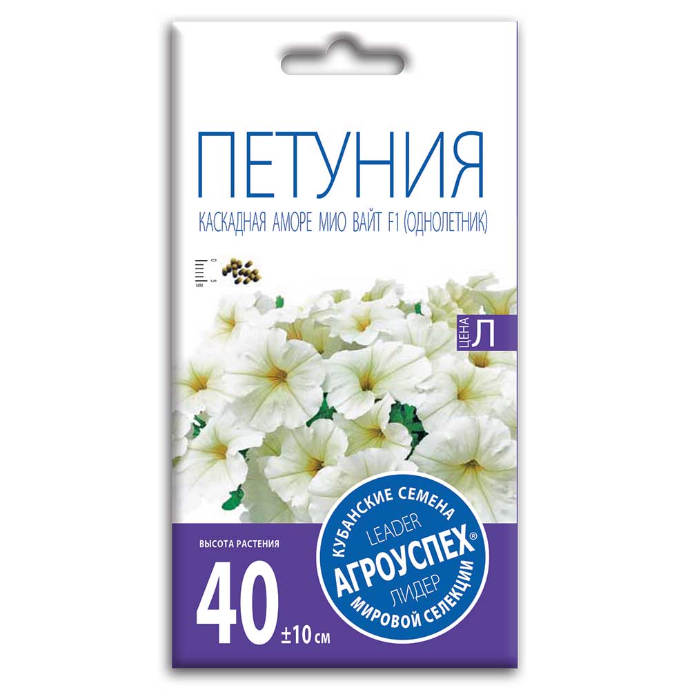 

Петуния Аморе Мио Вайт F1, семена Агроуспех 5шт