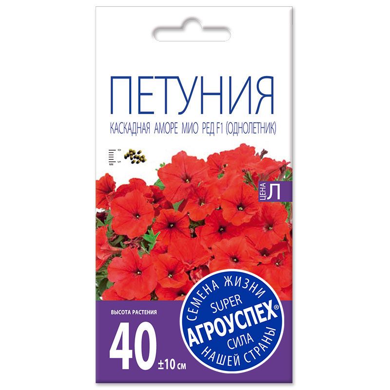 

Петуния Аморе Мио Ред F1, семена Агроуспех 5шт