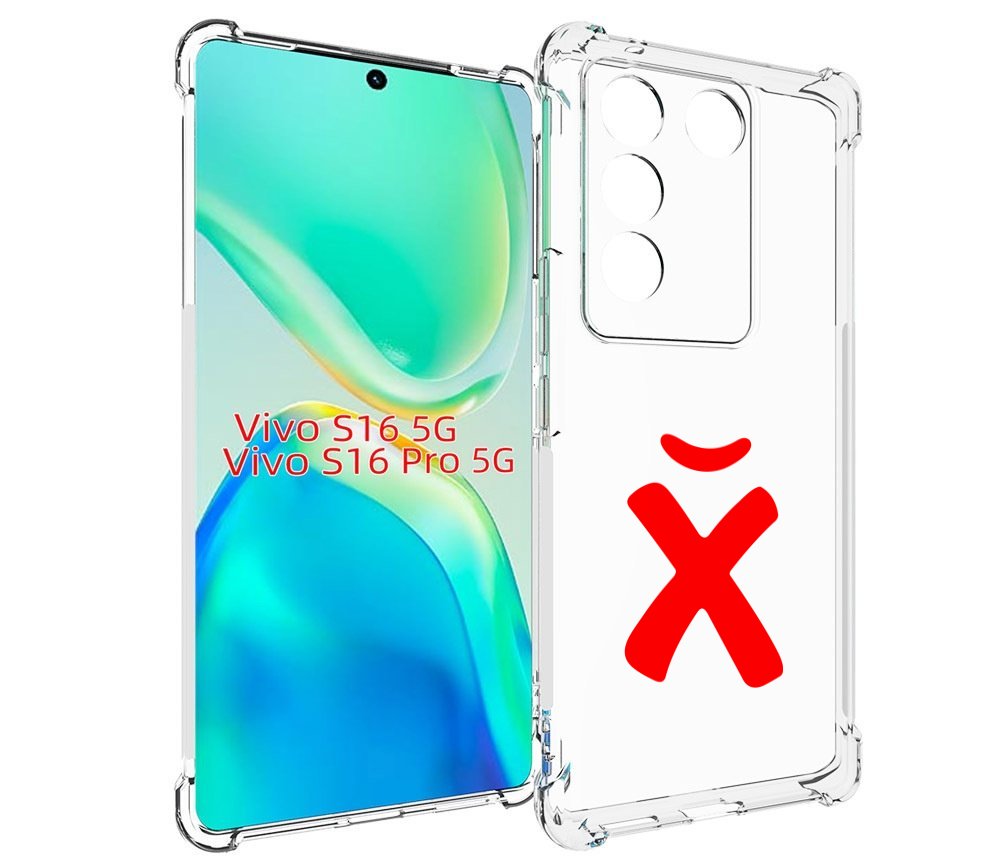 

Чехол MyPads абстракция буква х для Vivo S16 5G / S16 Pro 5G / V27 / V27 Pro, Tocco