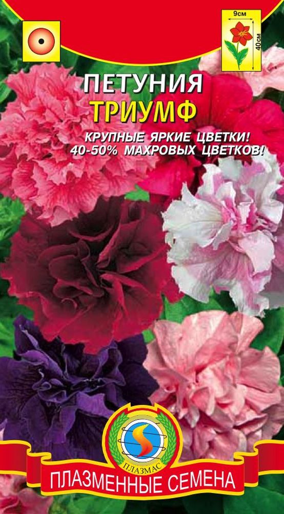 

Петуния махровая "Плазмас" Триумф смесь 30шт