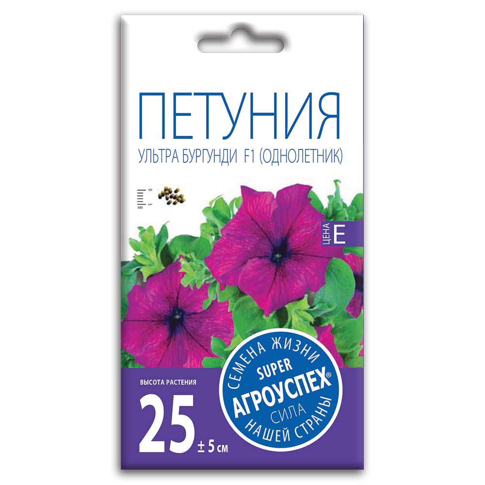 

Петуния Ультра Бургунди F1, семена Агроуспех 10шт