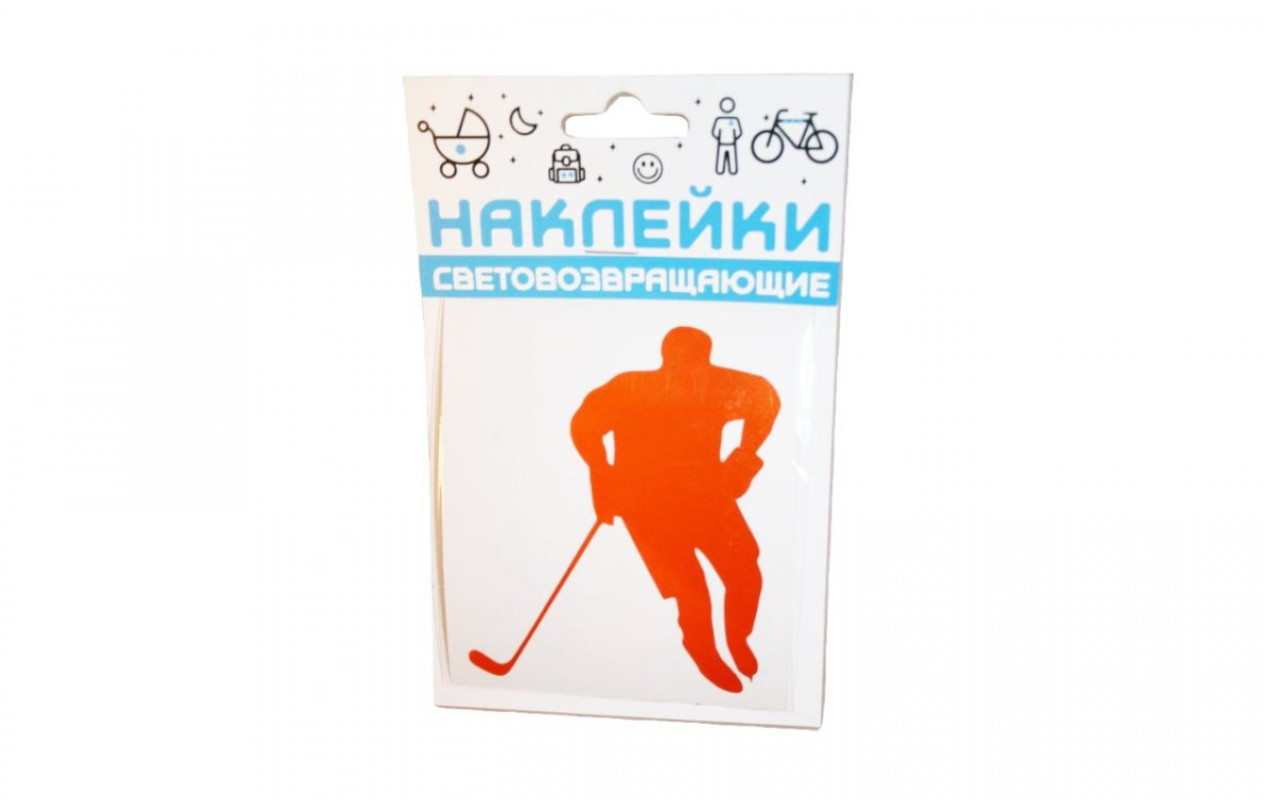фото Наклейка световозвращающая cova sport "хоккей" 100х85мм (оранжевый)