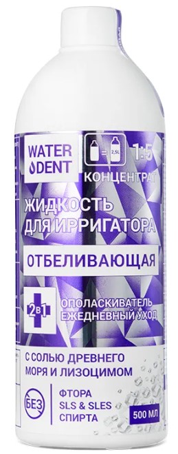 фото Жидкость для ирригатора waterdent отбеливающая 500 мл global white