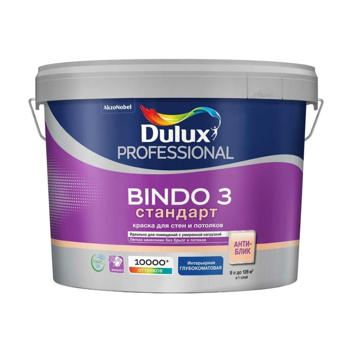 фото Краска для стен и потолков dulux professional bindo 3 глубокоматовая база bw 9 л