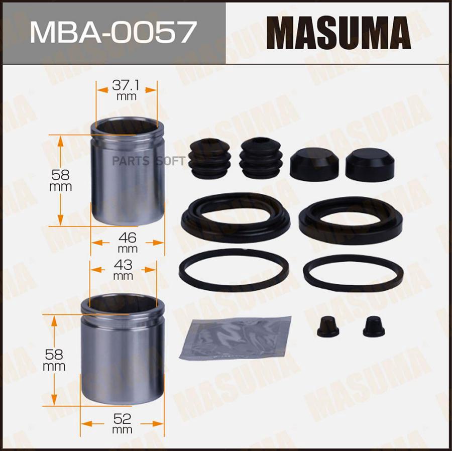 

MASUMA MBA0057 Рем.к-кт торм. суппорта с поршнем d-46/52, 246907 пер. 1шт