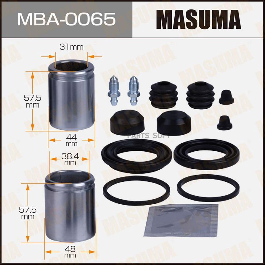

MASUMA MBA0065 MBA0065 Рем.к-кт торм. суппорта с поршнем d-44/48, 244905 пер. 1шт