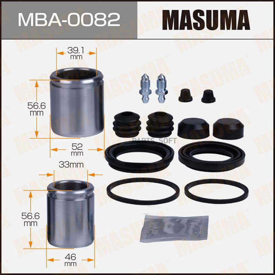 MASUMA MBA0082 Р-кт торм. суппорта с поршнем d-46/52,246903 пер. 1шт