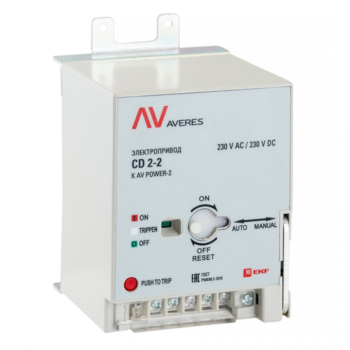 

Электропривод EKF AV POWER-2 CD2 mccb-2-CD2-av