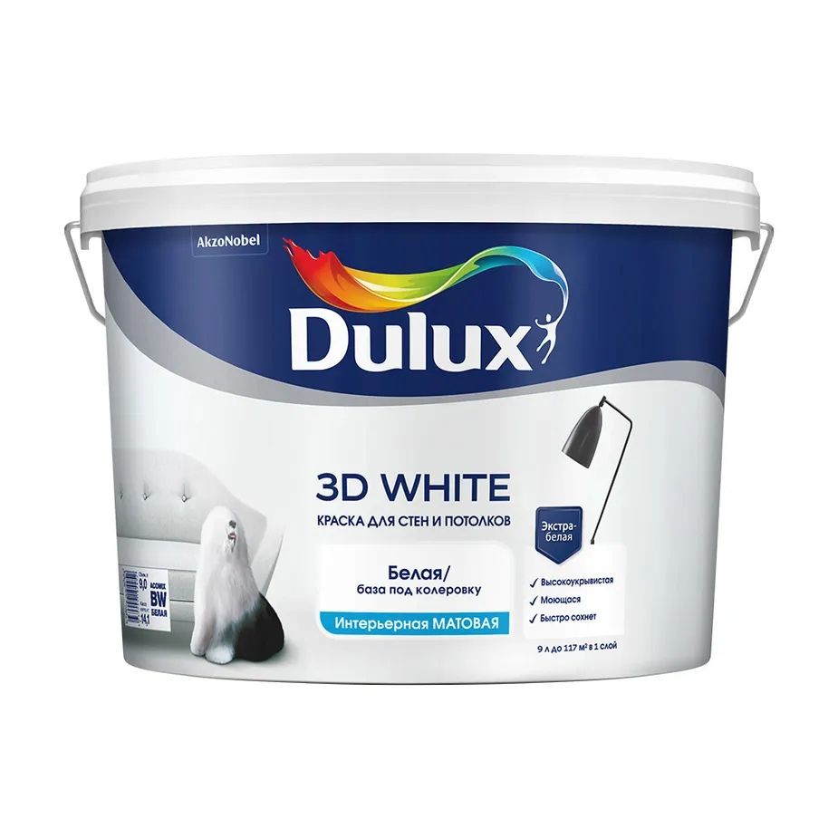 фото Краска dulux 3d white bw матовая 2,5 л