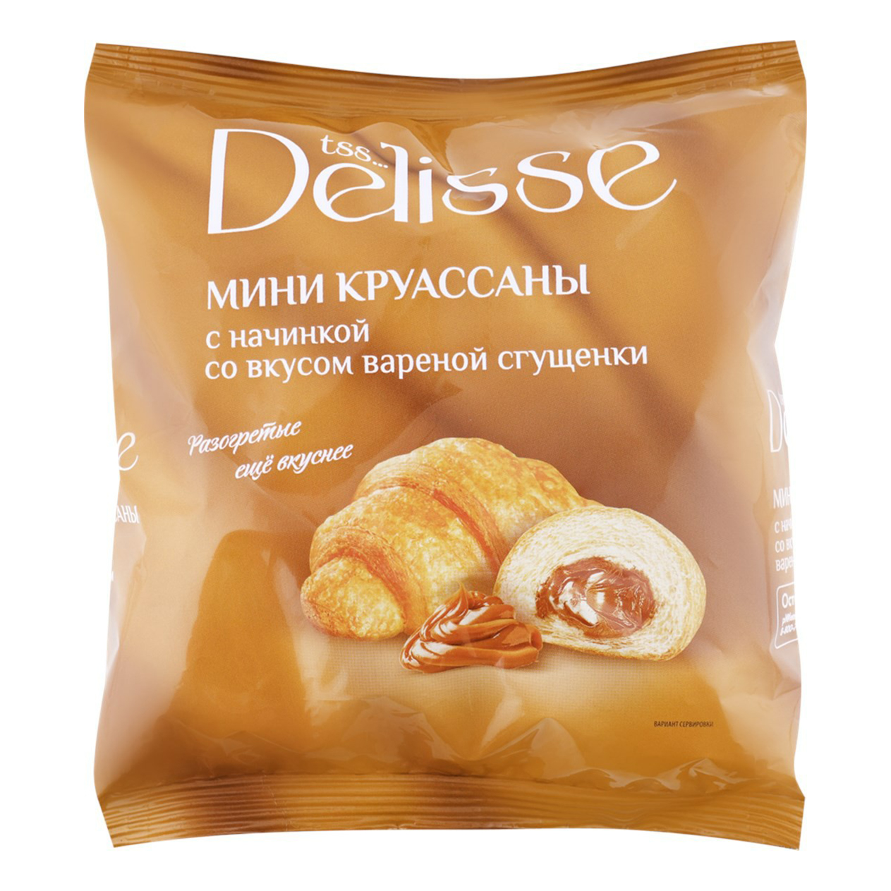 Круассаны Delisse со вкусом вареной сгущенки 300 г