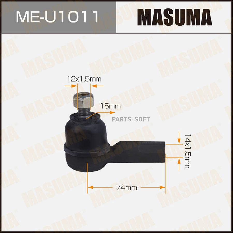 

Наконечник рулевой тяги MASUMA MEU1011