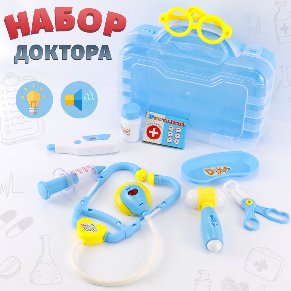 

Игровой набор Доктор на батарейках, свет, звук, голубой