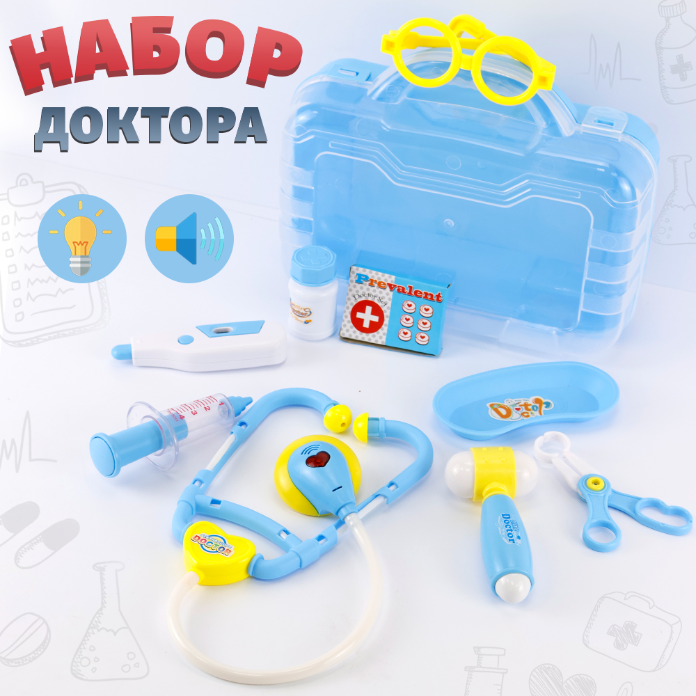 Игровой набор Доктор на батарейках, свет, звук, голубой