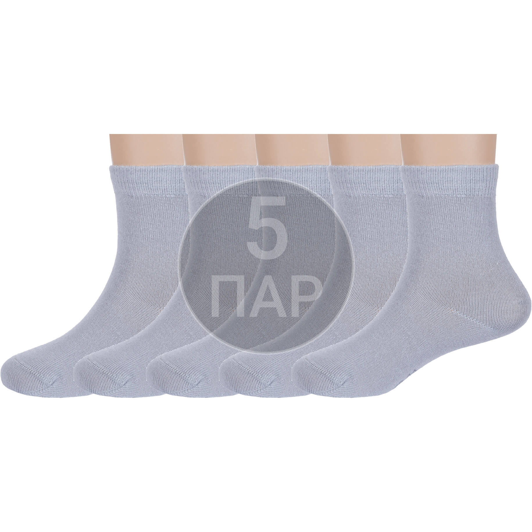 

Носки детские Rusocks 5-Д3-130092М, светло-серые, 9, Серый, 5-Д3-130092М