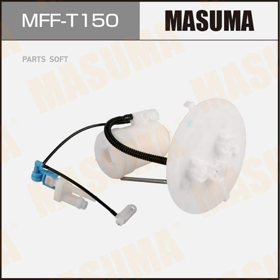

Фильтр топливный в бак TOYOTA Masuma MFFT150