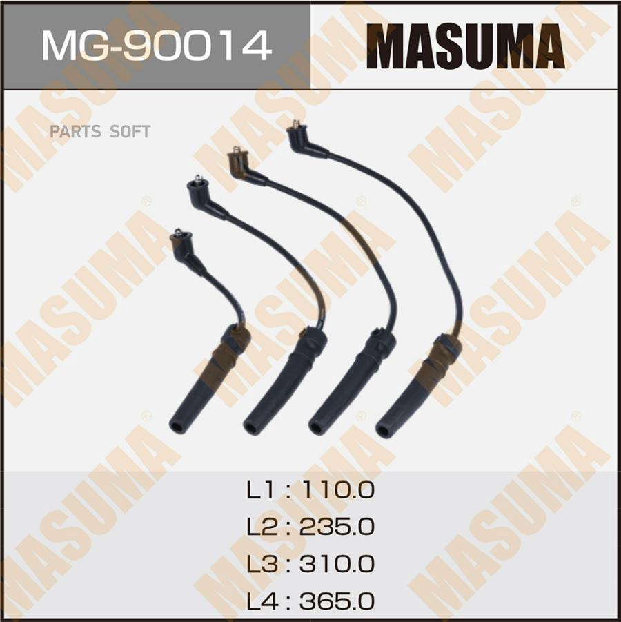 

Бронепровода Masuma, Chevrolet / L14, L44, L95, Lxt Masuma MG90014