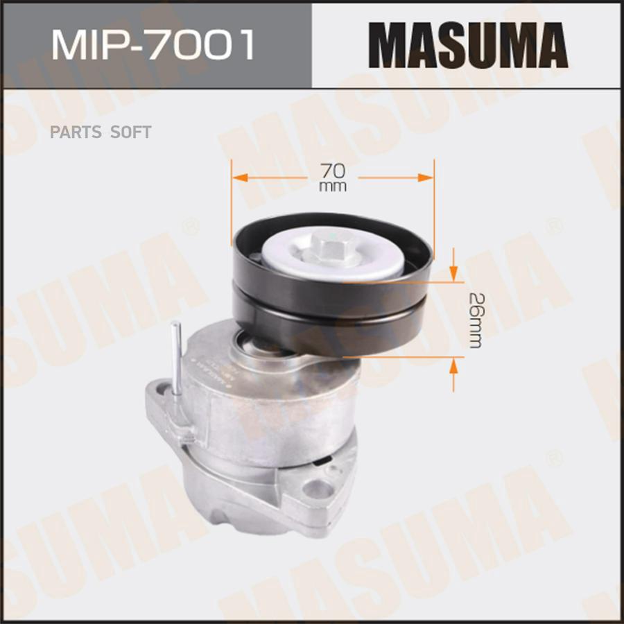 MASUMA MIP7001 Натяжитель ремня привода навесного оборудования, LD9,LDA,X20XER,Z20LEL,Z20L