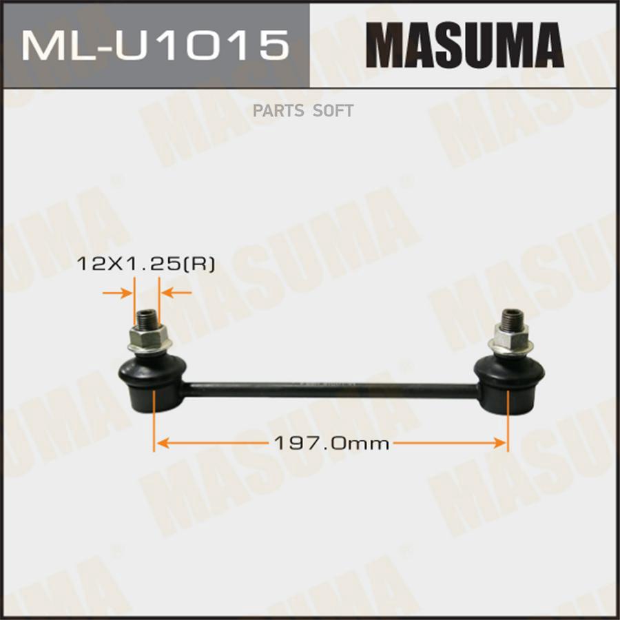 

Тяга стабил. зад. CHEVROLET EPICA 07=> Masuma MLU1015