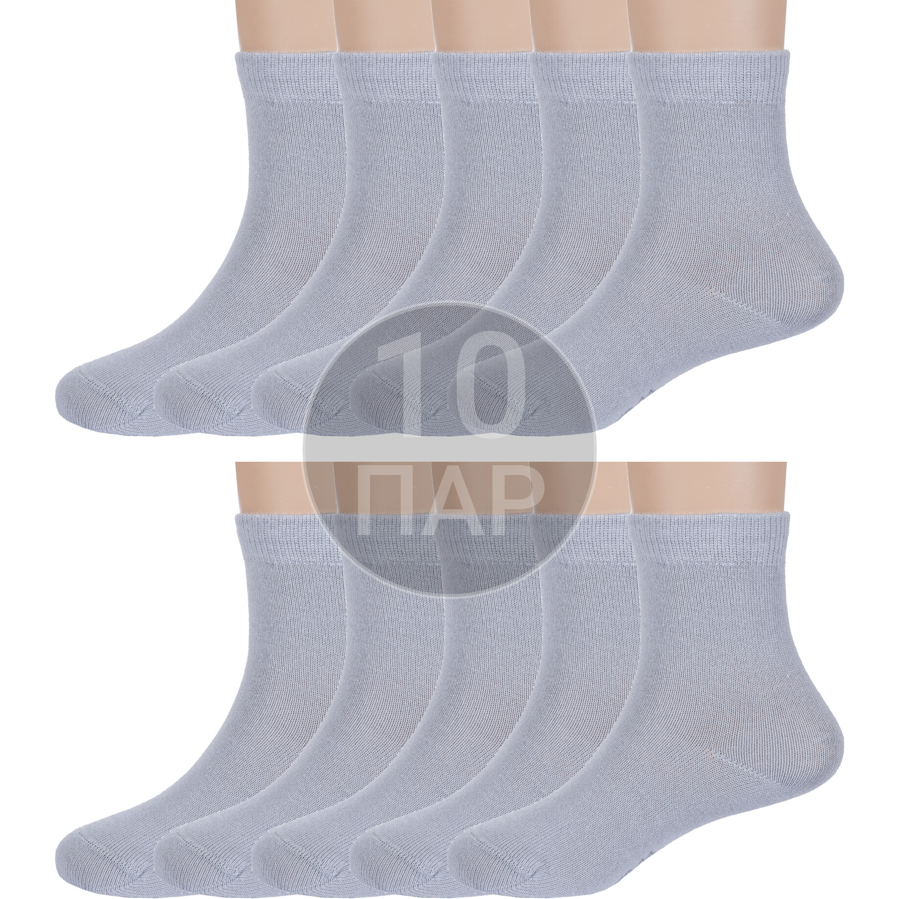 Носки детские Rusocks 10-Д3-130092М, светло-серые, 10-12