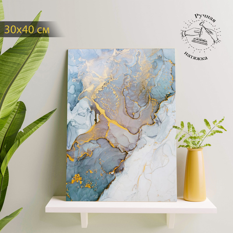 

Картина КартинуМне! Небесные тона, N001620, 30х40 см, Небесные тона