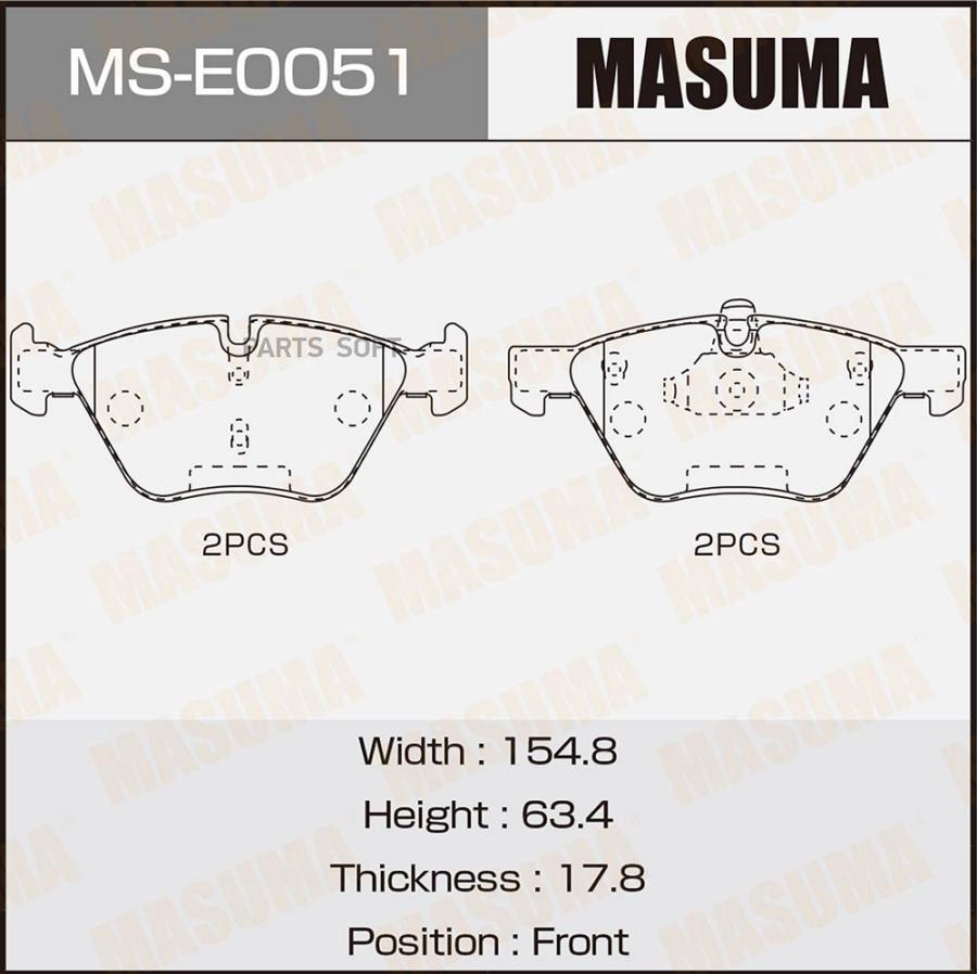

Тормозные колодки MASUMA передние MSE0051