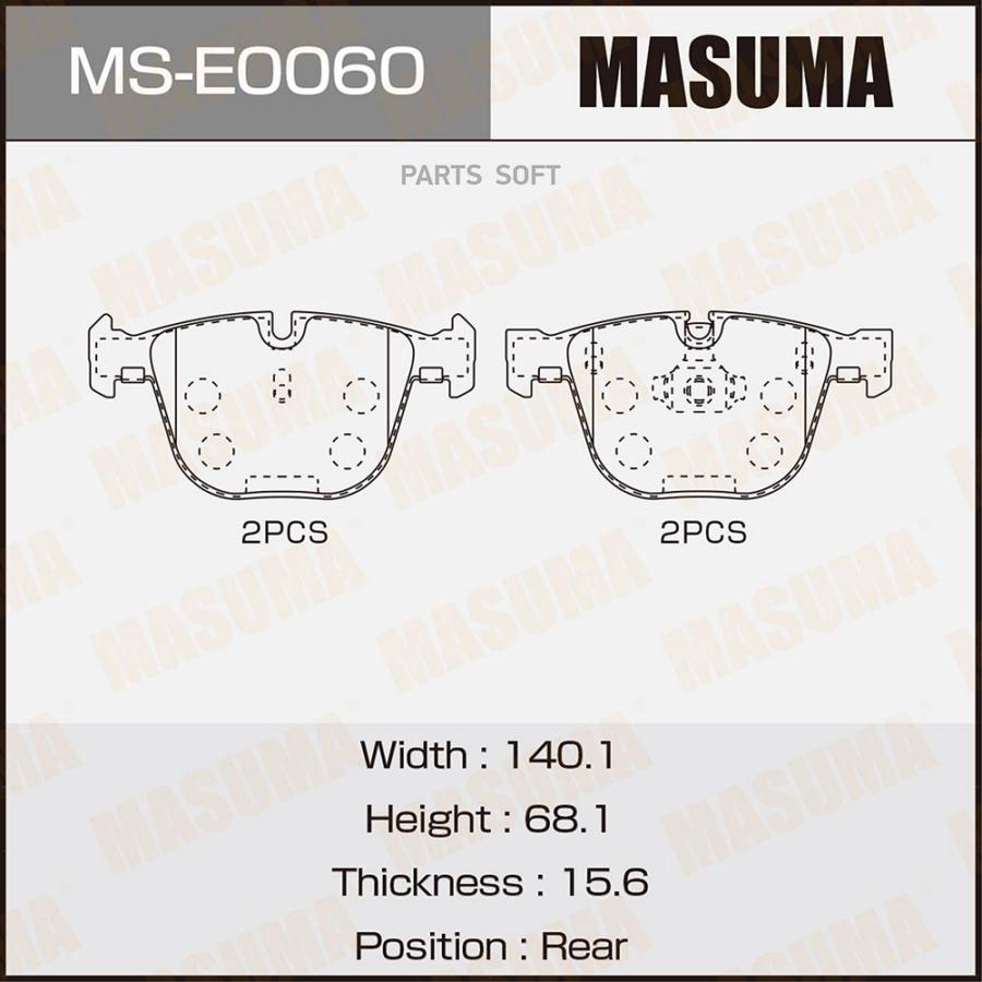 

Тормозные колодки MASUMA задние MSE0060