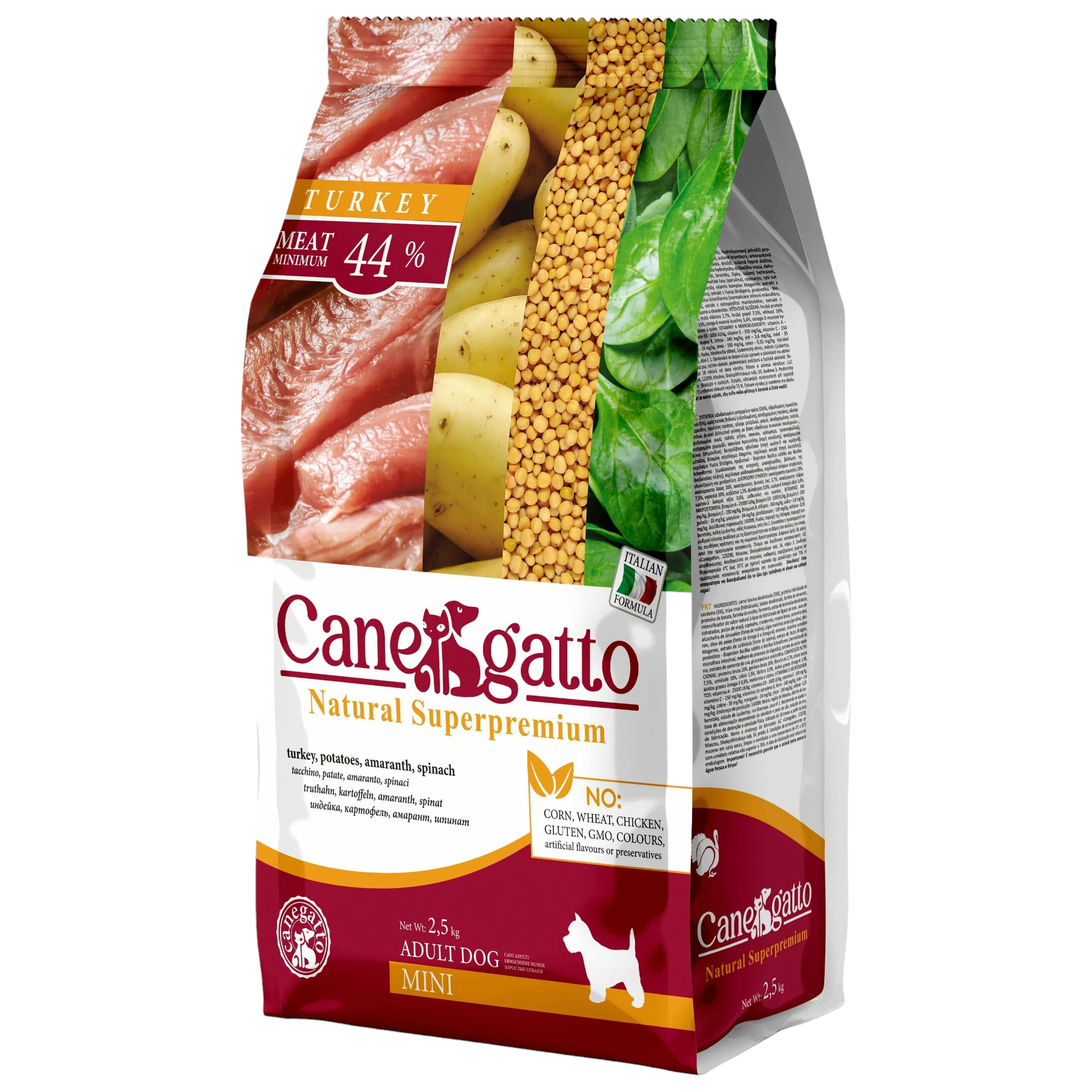 Сухой корм для собак Canegatto для мелких пород, со вкусом Индейка, 2,5 кг