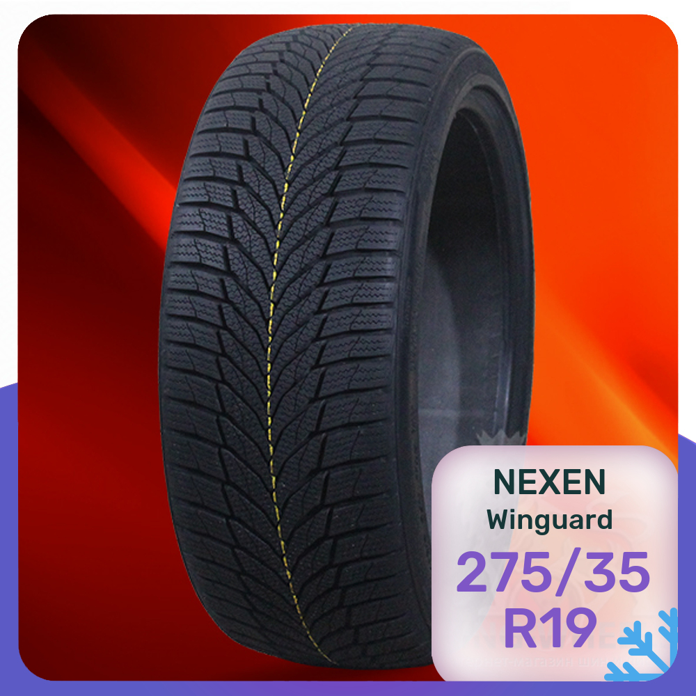 

Шины Nexen Winguard Sport-2 275/35 R19 100W, Winguard Sport-2