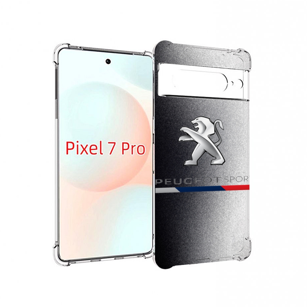 Google Pixel 7 Pro Купить Чехол