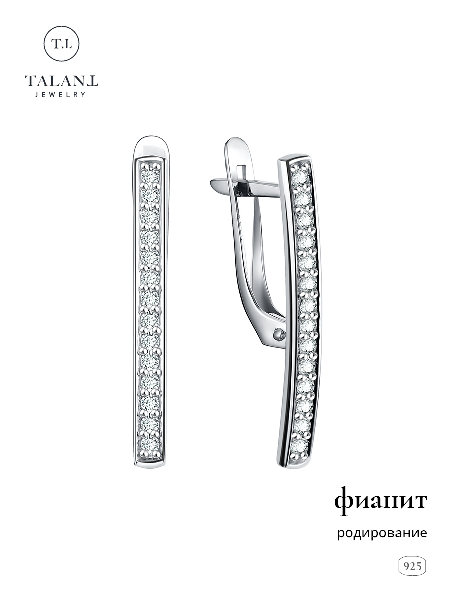 

Серьги из серебра TALANT 10-72-0001-11773, фианит, 10-72-0001-11773