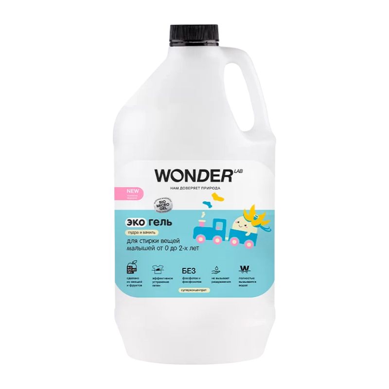 

Экогель WonderLab для стирки вещей малышей от 0 до 2-х лет, 3,78л
