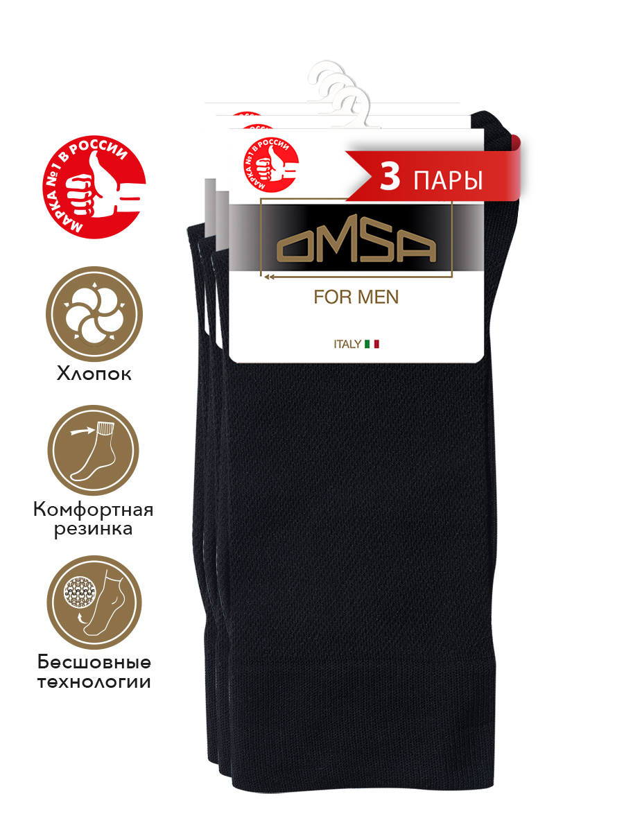 

Комплект носков мужских Omsa SNL-475467 черных, Черный, SNL-475467
