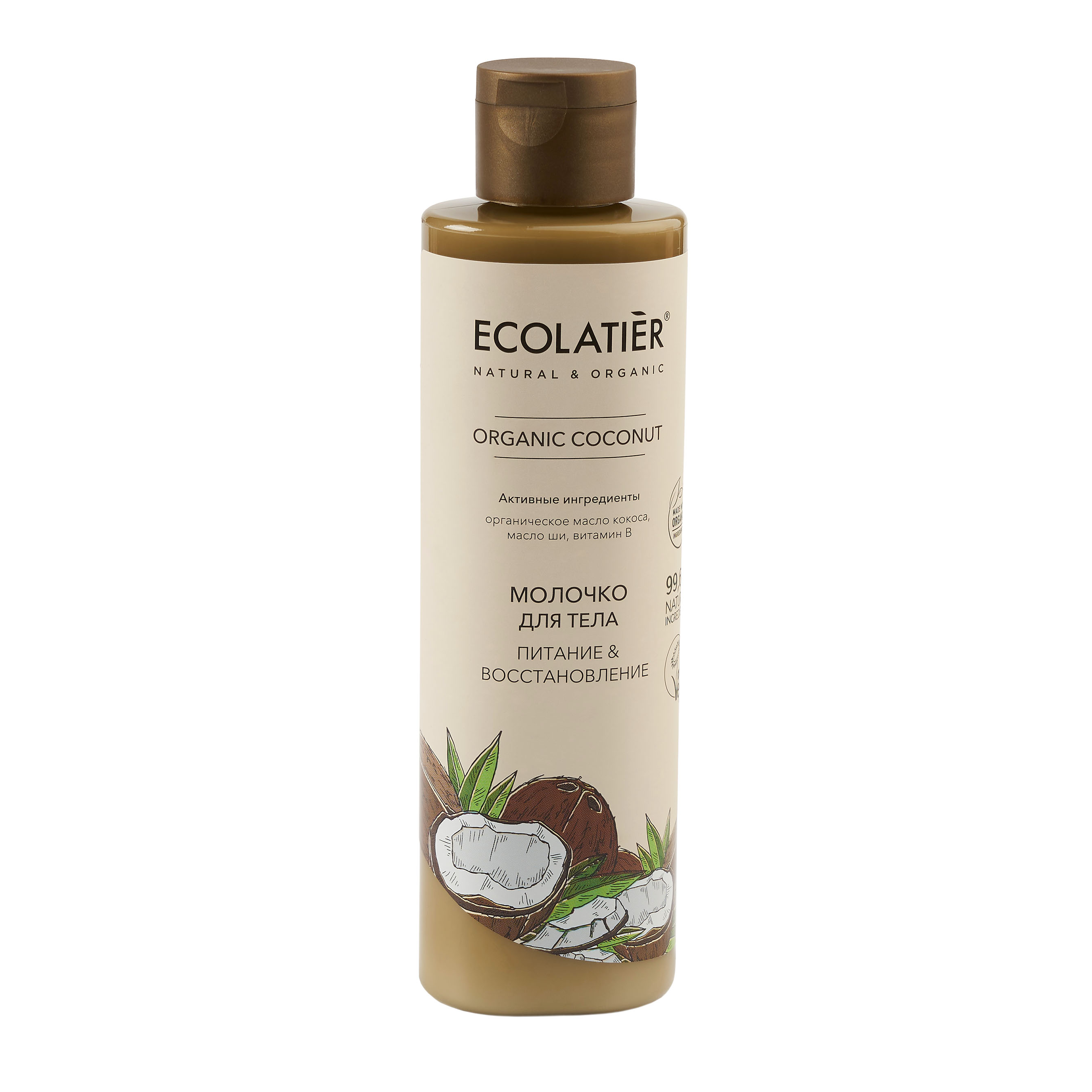 фото Молочко для тела питание & восстановление серия organic coconut, 250 мл ecolatier