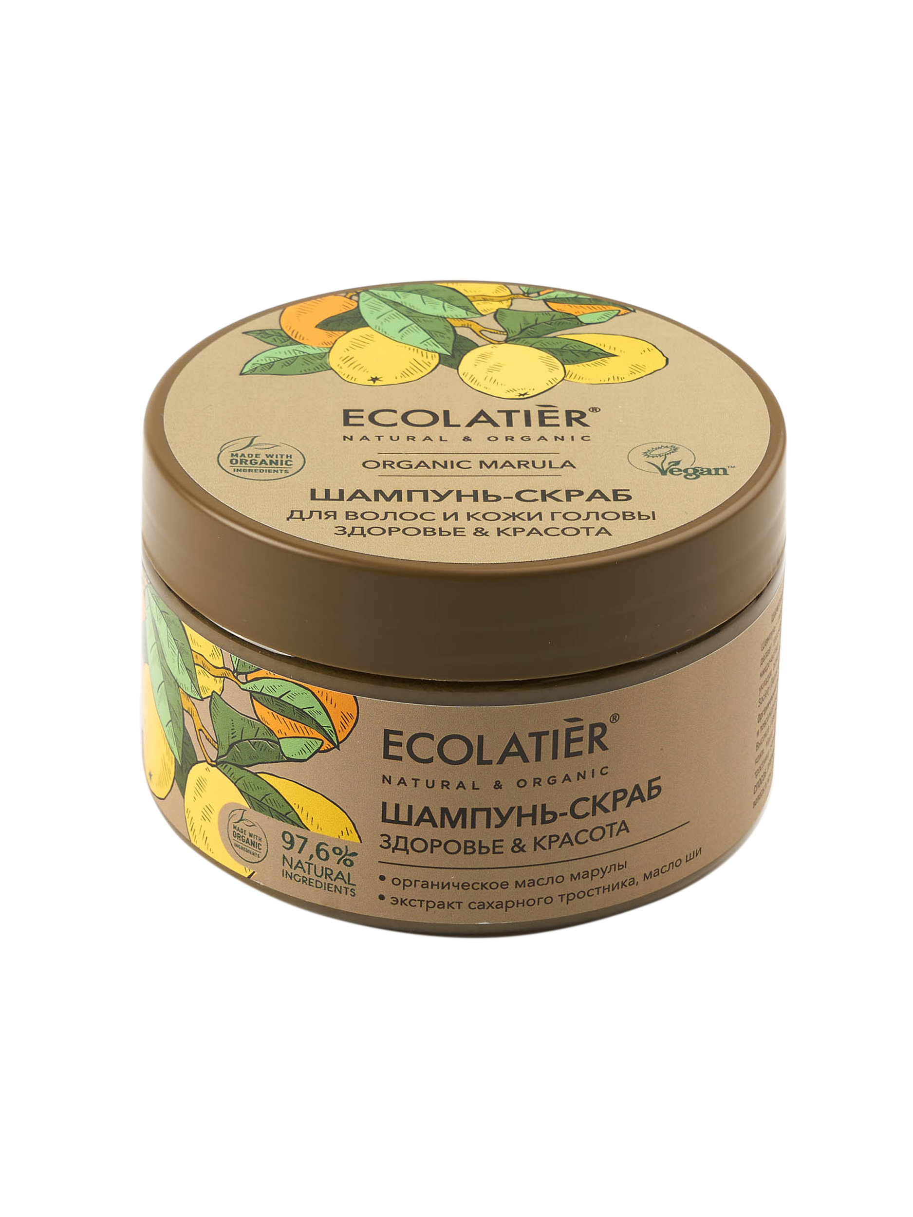 Shampoo scrub. Ecolatier скраб. Ecolatier шампунь. Эколатьер шампунь скраб. Скраб для тела ecolatier Organic Coconut.