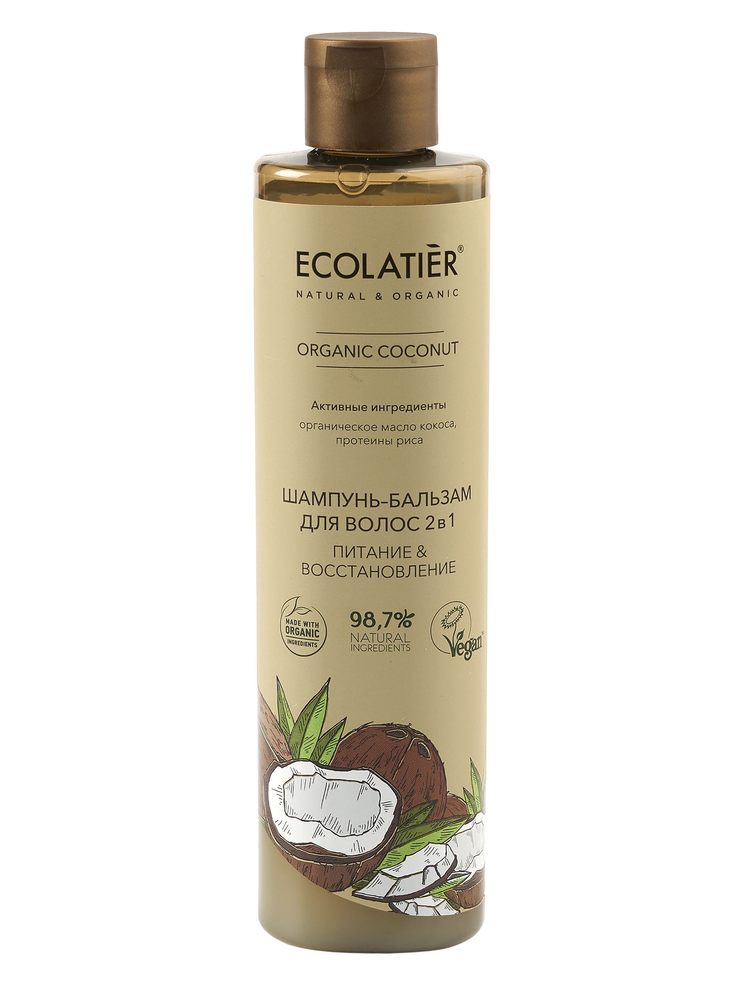 фото Шампунь-бальзам для волос 2 в 1 серия organic coconut, 350 мл ecolatier