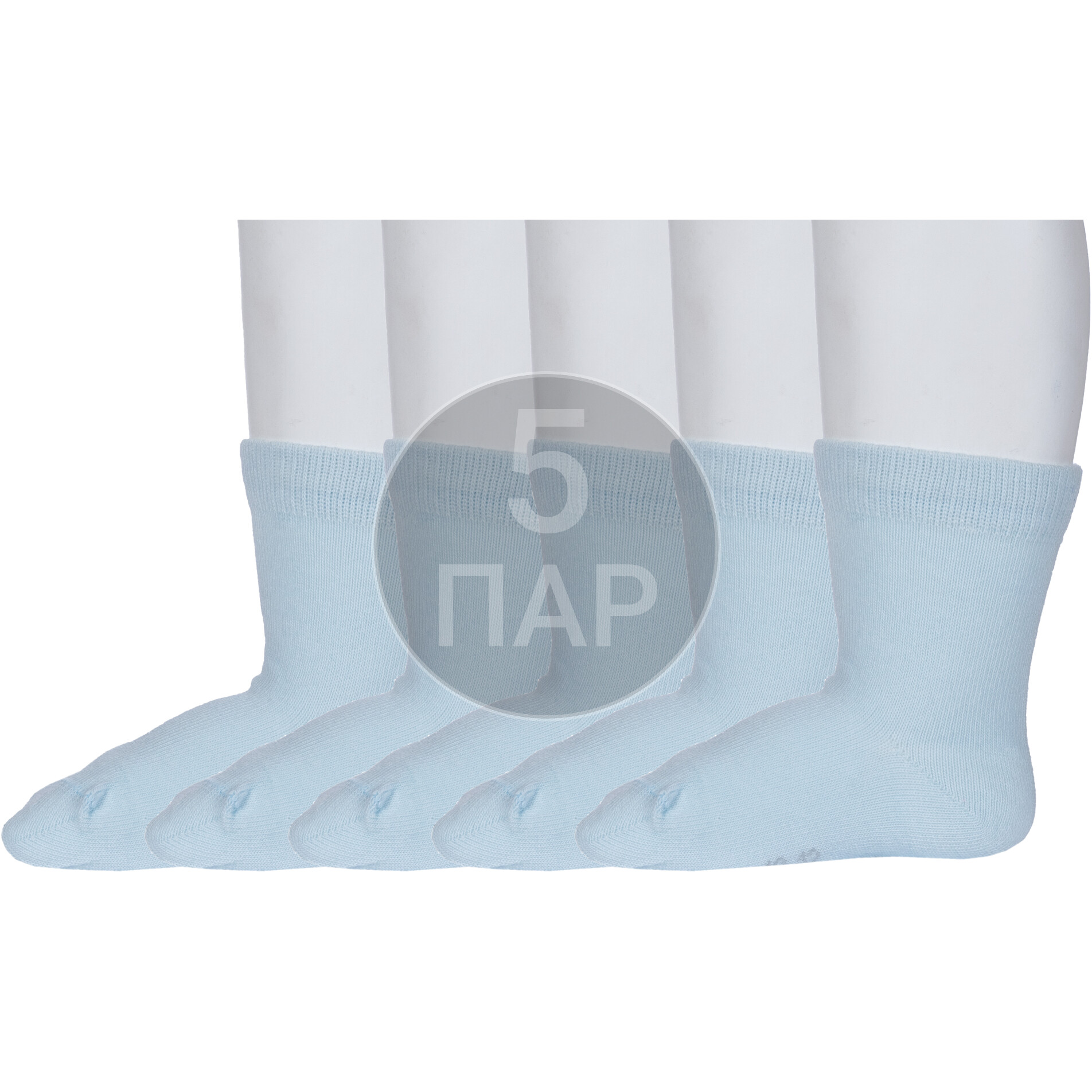 

Носки детские Rusocks 5-Д3-130092М, светло-голубые, 10-12, Голубой, 5-Д3-130092М