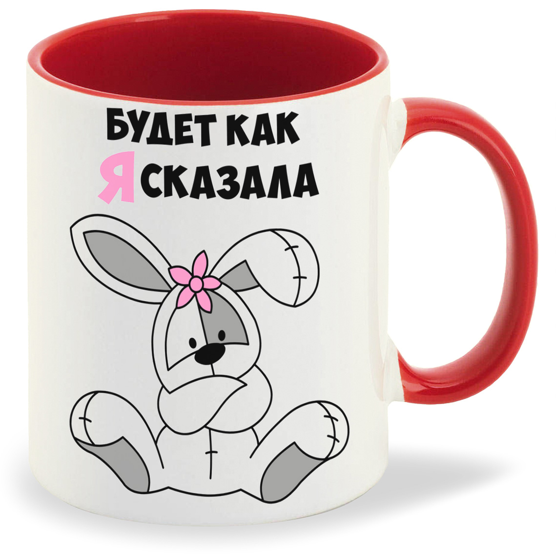 

Кружка CoolPodarok Будет как сказала, Будет как сказала