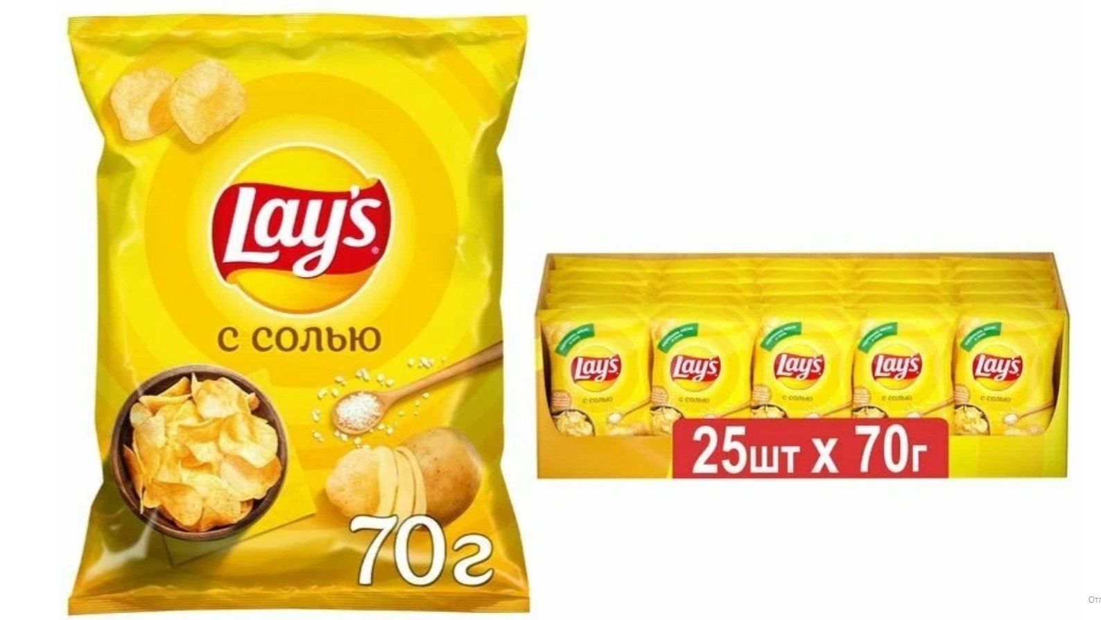

Чипсы Lay's картофельные, с солью, 25x70 г