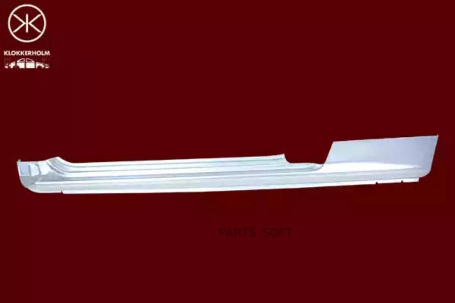 

Порог Лев.Honda Klokkerholm арт. 2909001