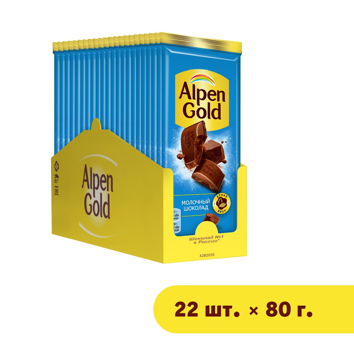 Шоколад Alpen Gold молочный, 22x80 г