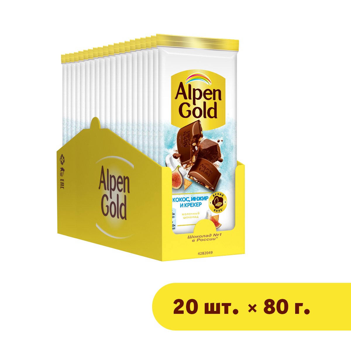 

Шоколад Alpen Gold молочный, c сушеным инжиром кокосовой стружкой соленым крекером 20x80 г