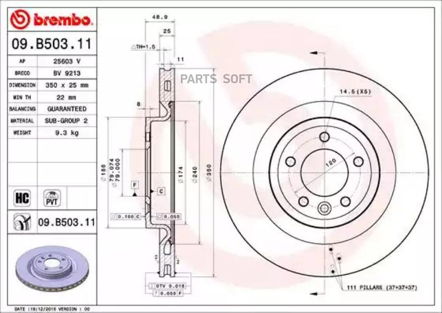 

BREMBO Диск торм. задн. вент.[350x25] 5 отв. LAND ROVER Range Rover IV 3.0D 12->/Sport 3.0