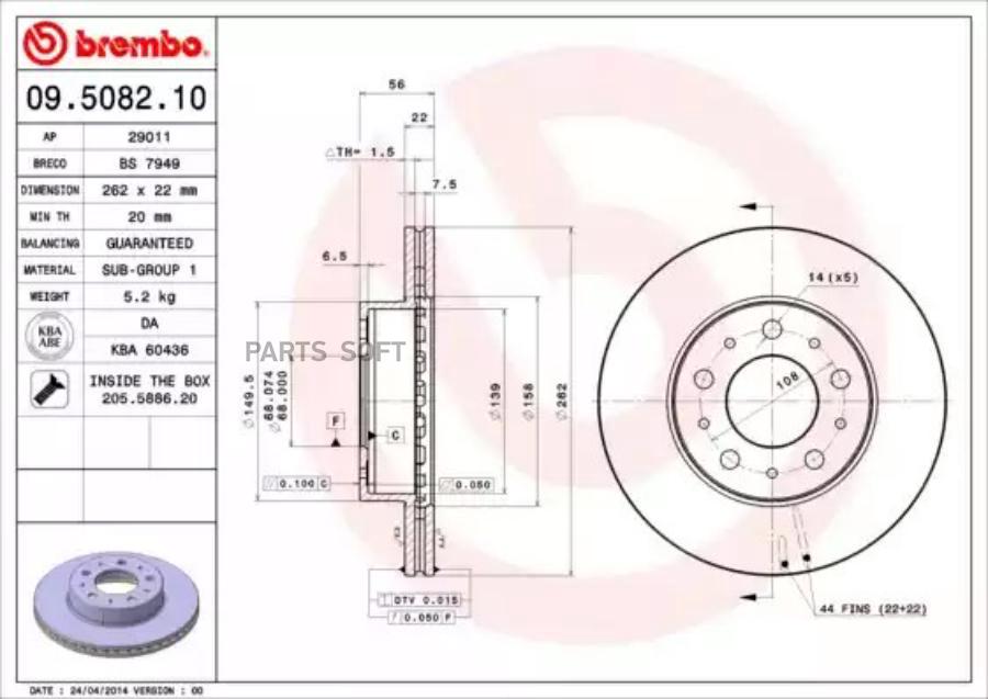 

BREMBO Диск торм. пер.вент.[262x22] 5 отв. VOLVO 740-760 Series Girling Sistem14"