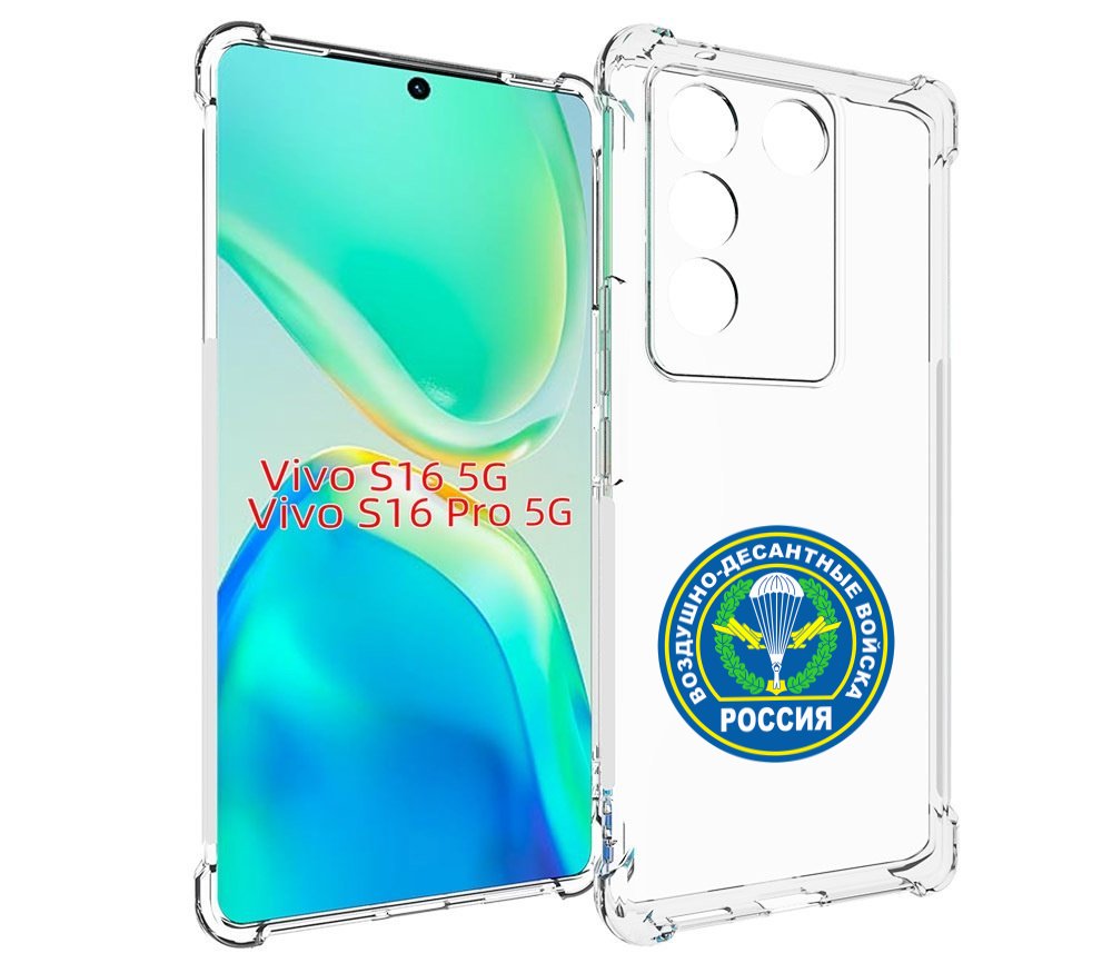 

Чехол MyPads вдв для Vivo S16 5G / S16 Pro 5G / V27 / V27 Pro, Tocco