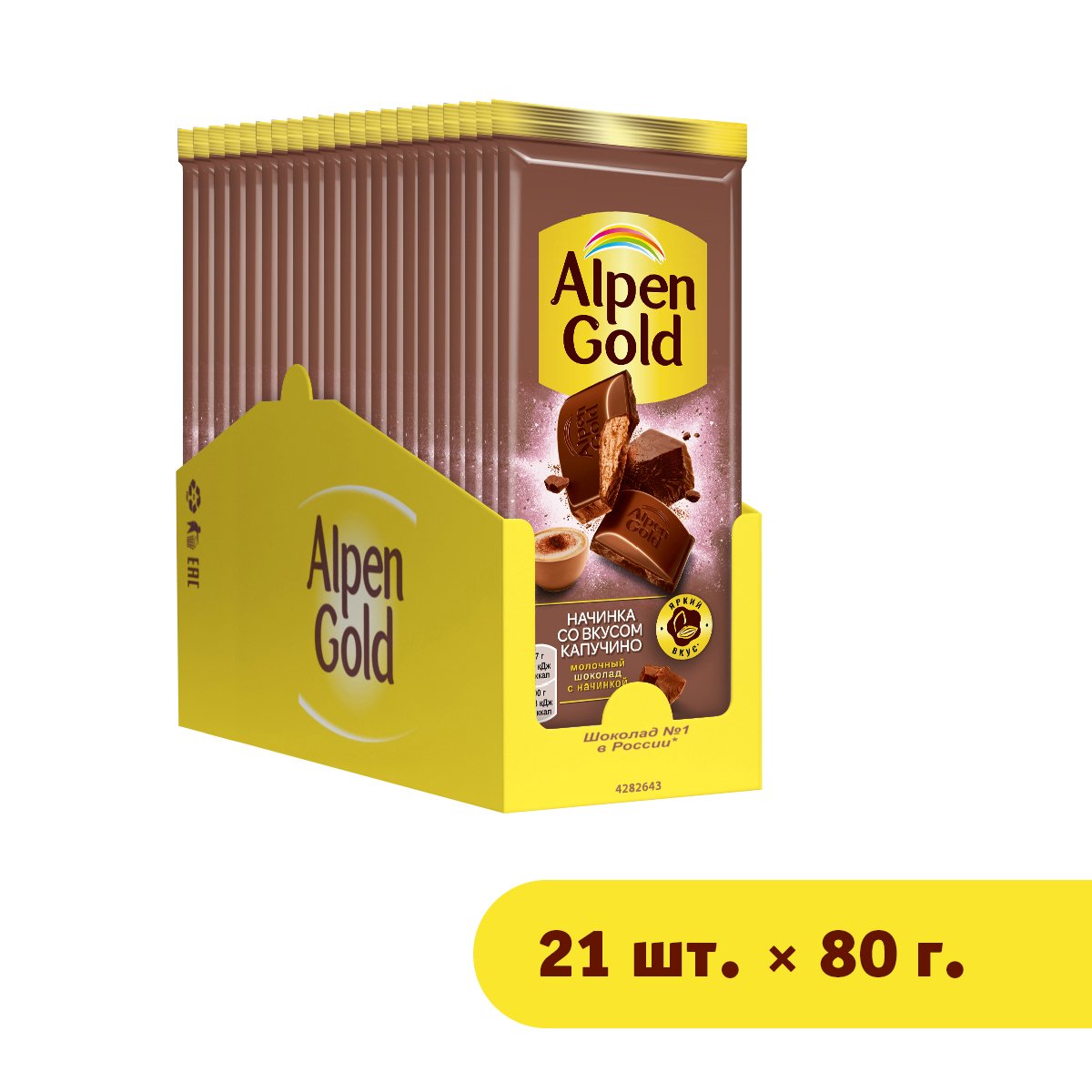 

Шоколад Alpen Gold молочный, со вкусом капучино, 21x80 г